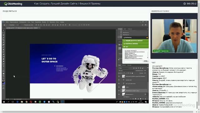 [Фишки И Приемы в Веб-Дизайне] Как Создать Лучший Сайт