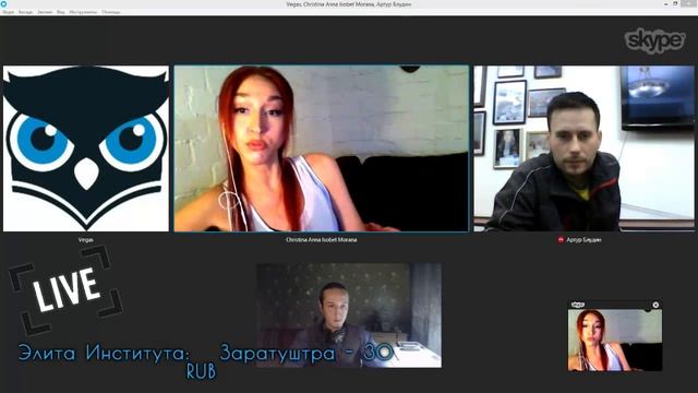 Что делать проснувшимся? Как выйти из системы? И нужно ли? { LIVE } смотреть онлайн