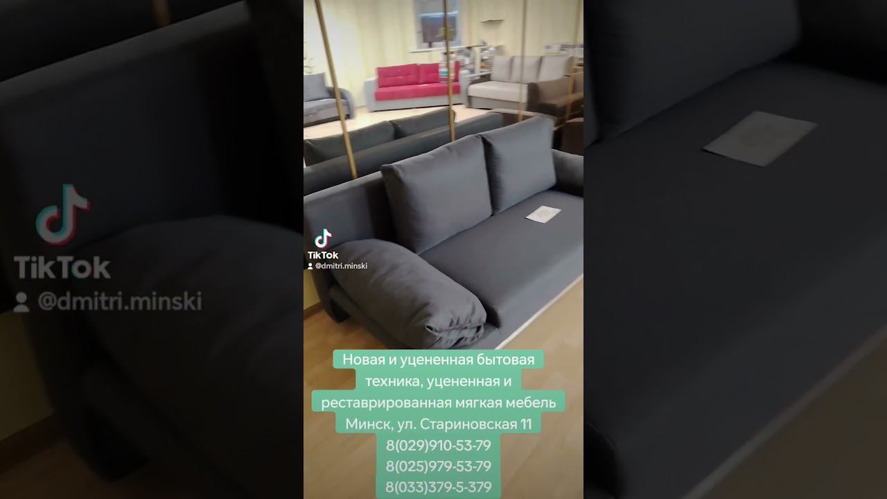 Реставрированная мебель в Магазине квартирант 2024 смотреть онлайн