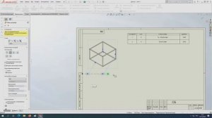 Спецификация в #SolidWorks