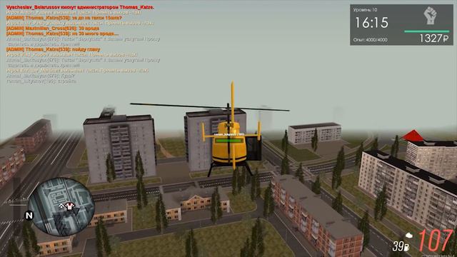 ВОЗДУШНОЕ ТАКСИ ДЛЯ VIP КЛИЕНТОВ | MTA смотреть онлайн