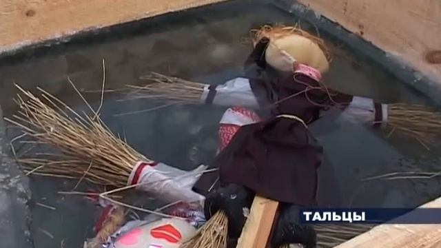 В Тальцах праздновали польскую Масленицу смотреть онлайн