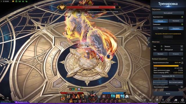 СРАВНЕНИЕ КРАСНОГО И ТЁМНОГО БЕРСЕРКА ПО ДПС ►LOST ARK ONLINE смотреть онлайн