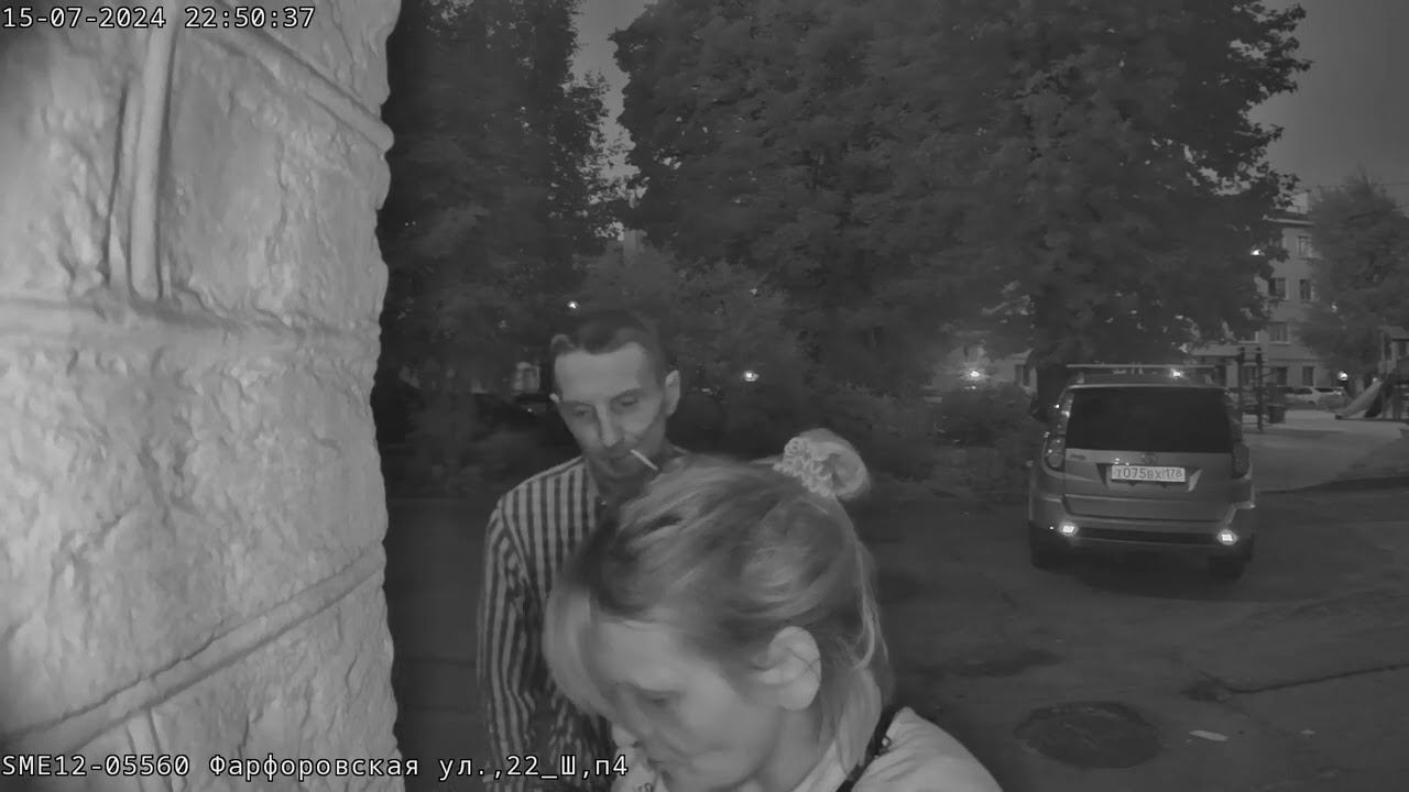 17 июля 2024 г. смотреть онлайн