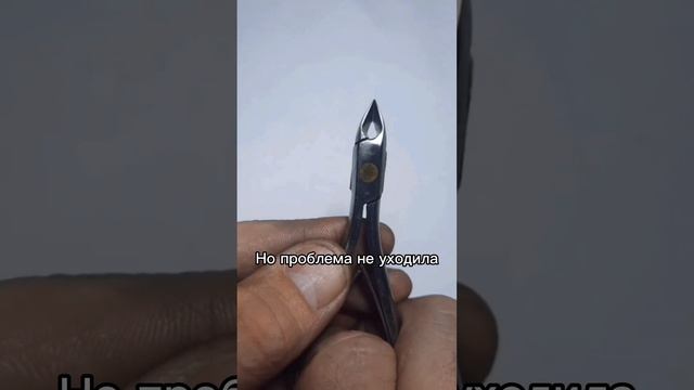 Заточка маникюрного инструмента смотреть онлайн