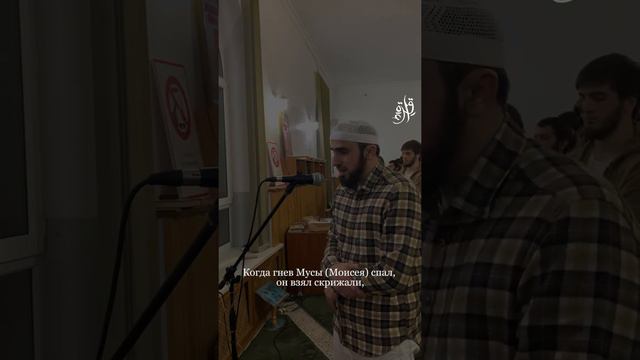 Хасан Кизлярский Таравих 2021 смотреть онлайн