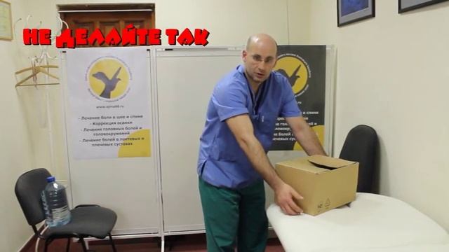 Хотите получить грыжу.WMV смотреть онлайн