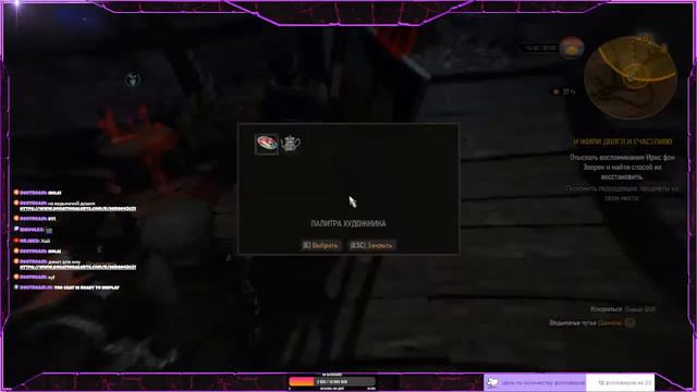 The Witcher 3 Wild Hunt - GOTY s45 do not regret varnish смотреть онлайн