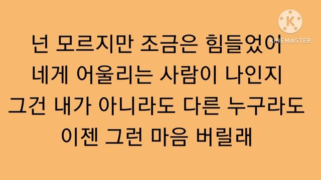 "All For You" Lyrics | Jeong Eun Ji & Seo In-Guk (정은지 X 서인국) смотреть онлайн