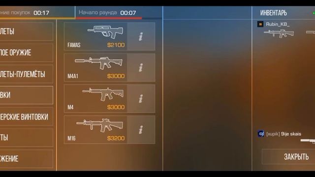 #Skais ДЕМКА В СОЮЗНИКАХ С @sebut_280Guah | Standoff 2 | стандофф 2 смотреть онлайн