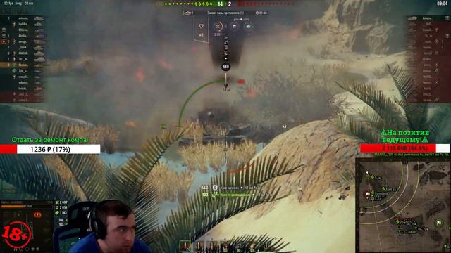 ✅ ПРОСТО ПО ФАНУ - ОТ ДУШИ... ✅ ⚠️ WoT ⚠️ смотреть онлайн