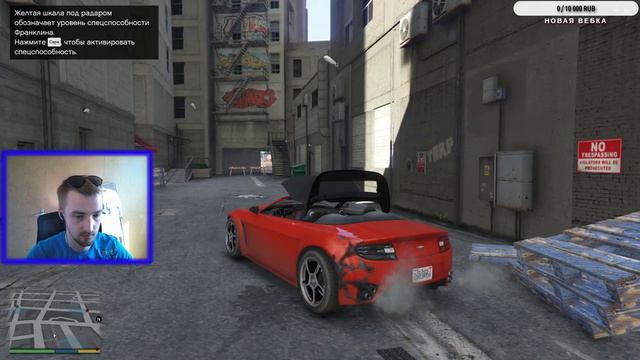 GTA V / Прохождение №1/ Максимальная сложность смотреть онлайн