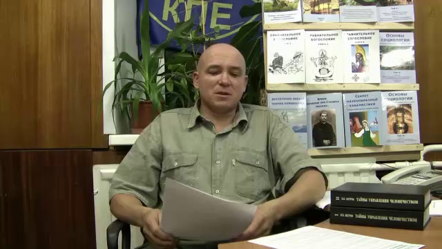 Д.Славолюбов - Аналитика 19.10.2011 смотреть онлайн