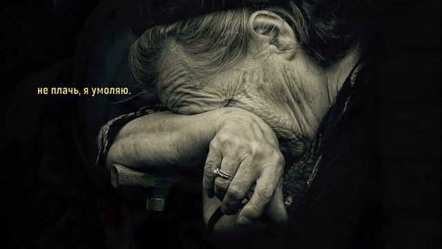 Дарите матери цветы. Елена Ваймер на слова Анны Бовель смотреть онлайн