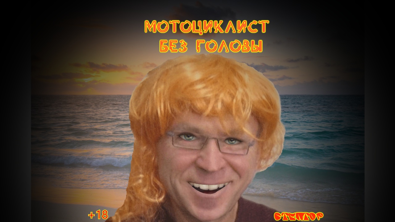 анекдот-1 от 14 09 22. смотреть онлайн