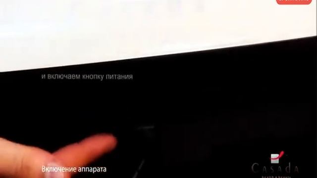 Вибростеп Casada Power Board (Пауэр Боард) смотреть онлайн