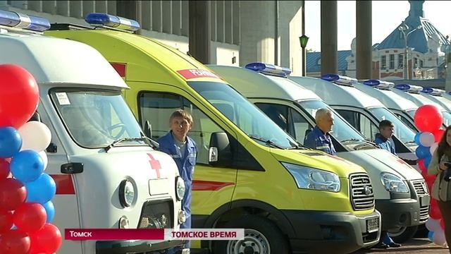 Ключи от новых машин скорой помощи получили главы медицинских учреждений региона смотреть онлайн
