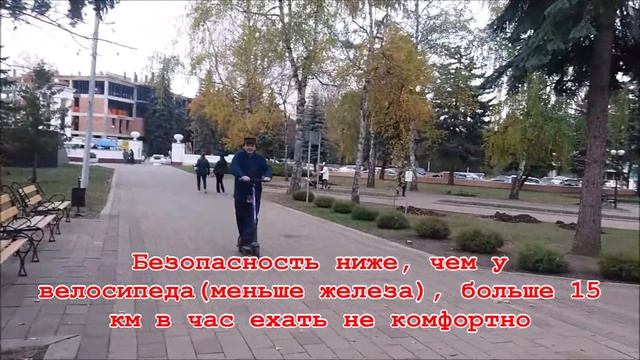"Моя первая поездка на электросамокате". Нальчик, Атажукинский сад. 4 ноября 2020 смотреть онлайн