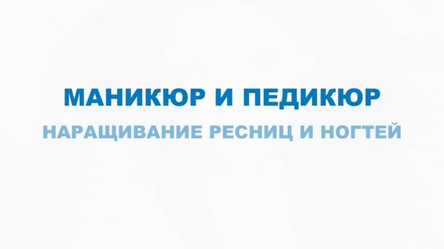 Солярий Чернышевская - Метро смотреть онлайн