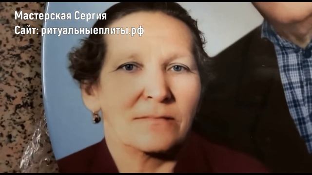 Сложная фото керамика из двух довоенных фотографий. смотреть онлайн