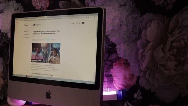 IMAC early 2008 с авито за 5к выживаем в 2022 смотреть онлайн