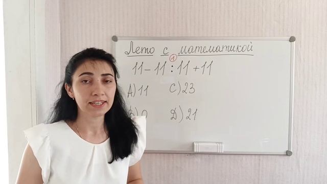 Порядок действий смотреть онлайн