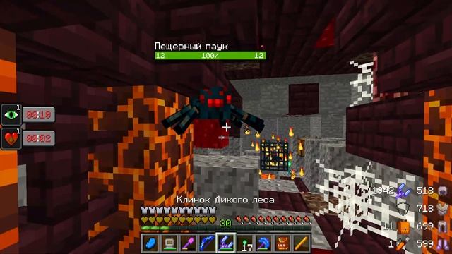 Minecraft 035 ДАНЖ 2 смотреть онлайн
