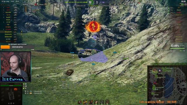 ВЫШЕЛ ПАТЧ 1.18 СМОТРИМ ЧЕ ТАМ ► World of Tanks ► КАЧАЮ ИТАЛЬЯНСКИЕ ПТ смотреть онлайн