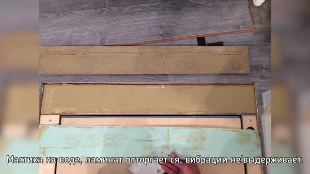 Скрытый люк, подложка, ламинат, обшивка. смотреть онлайн