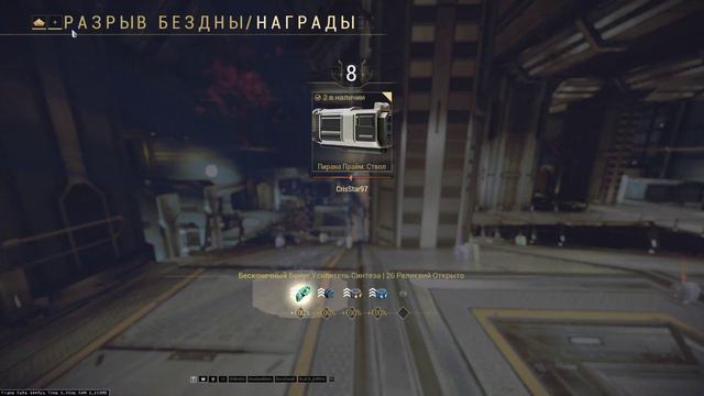 Warframe. Лонгран на Иваре. Билды смотреть онлайн