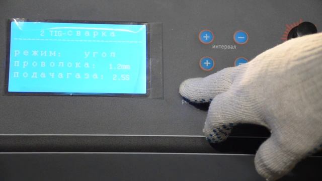 Аппарат для ремонта пресс форм и штампов смотреть онлайн