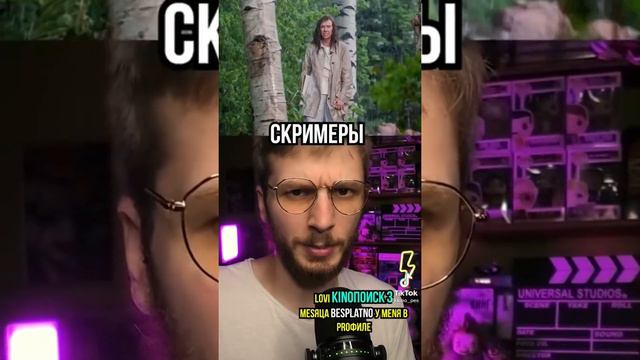 Топ ужас. Хорор фильм. Это фильм напугал 98% зрителей смотреть онлайн