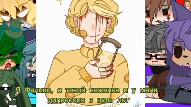 Реакция 13 карт на 8 душ// ❗❗АУ❗❗❤ смотреть онлайн