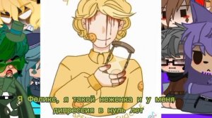 Реакция 13 карт на 8 душ// ❗❗АУ❗❗❤