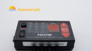 комплект автоматики для котла wpa 117+polster c 11
