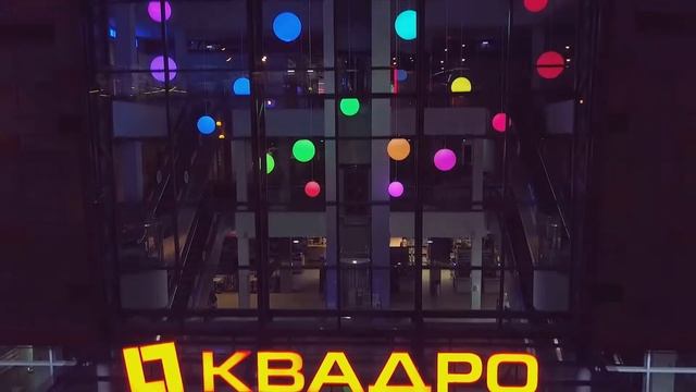 Архитектурная подсветка ТЦ Квадро (г. Омск) смотреть онлайн