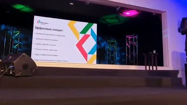 Новый порошок мистик Гринвей. смотреть онлайн