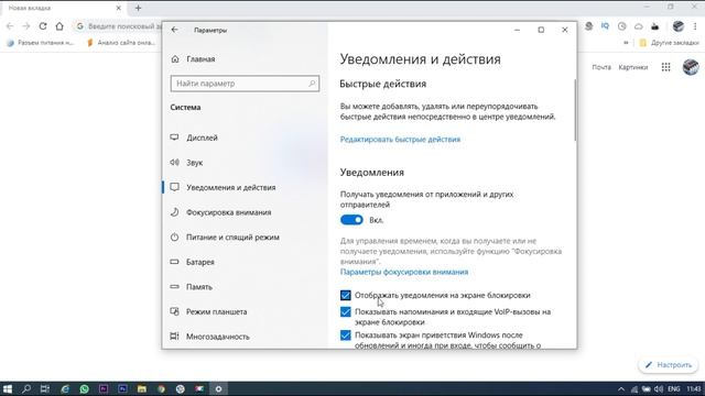 Убрать всплывающую рекламу. Удалить рекламу в браузере. смотреть онлайн