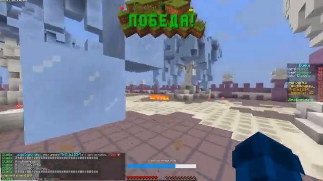 Какой ник мы придумаем ему? [VimeWorld Duels + BuildBattle]