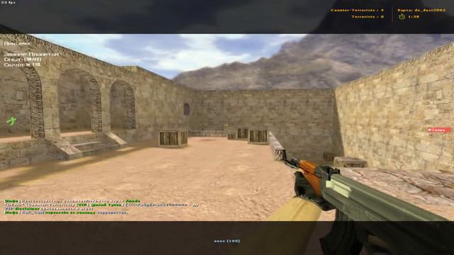 Да потому что грены не кидают (CS 1 6) смотреть онлайн