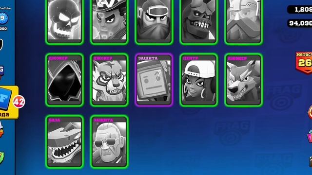 Изменения умений Кристал и Королевы Бум Frag Pro Shooter