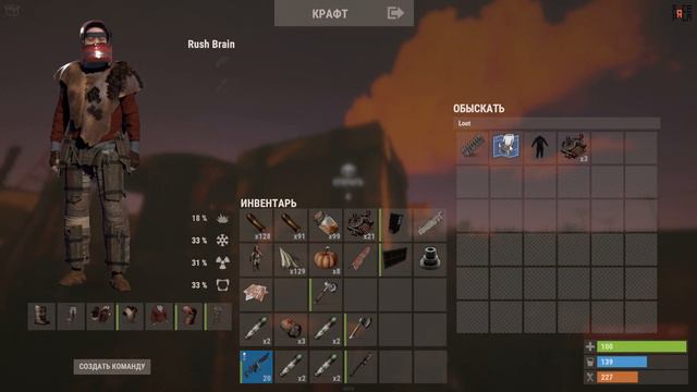РАССВЕТ #2 / ИГРАЮ СОЛО ПОСЛЕ ГЛОБАЛЬНОГО ВАЙПА РАСТ / RUST ПВП / PVP смотреть онлайн
