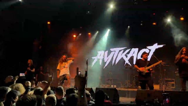 Ауткаст - Sic (Slipknot cover) смотреть онлайн
