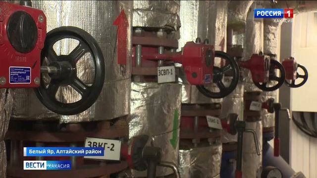 В Белом Яре торжественно открыли новую котельную смотреть онлайн