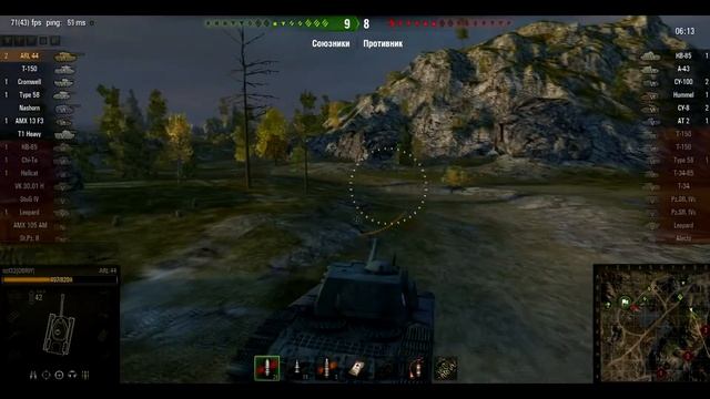 WOT гайд по ARL 44 смотреть онлайн