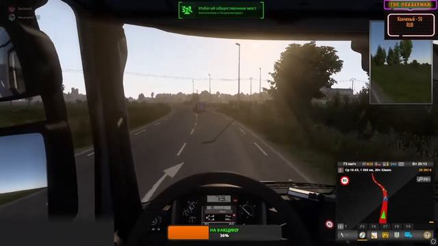 Розыгрыш Euro Truck Simulator 2 либо одного DLC на выбор #1 смотреть онлайн