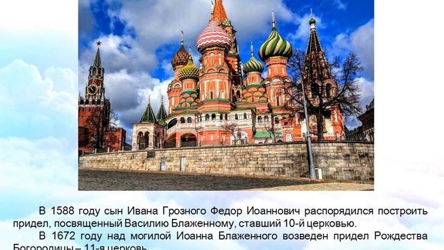 Трэвел экскурс "Семь чудес России" смотреть онлайн