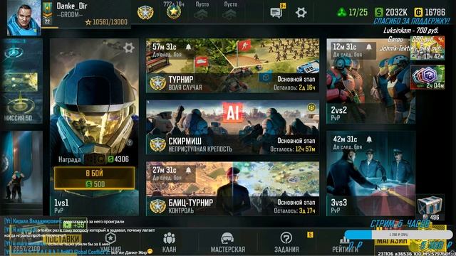 ? 3х3 и 2х2 КАЖДЫЙ ЧАС | СТРИМ АРТ ОФ ВАР 3 | ART OF WAR 3 STREAM смотреть онлайн