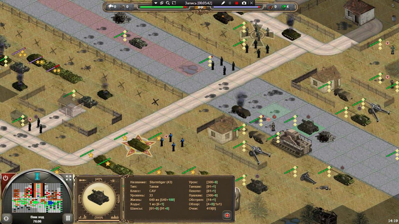 1945- Гонки до Генерала или Самая короткая Битва 4 на 4 смотреть онлайн