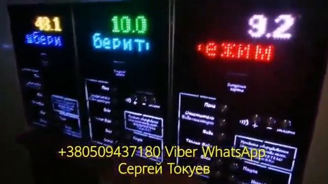 Новые пульты управления. Меняем старые пульты на новые и другие новинки. +380509437180 Viber WhatsA смотреть онлайн